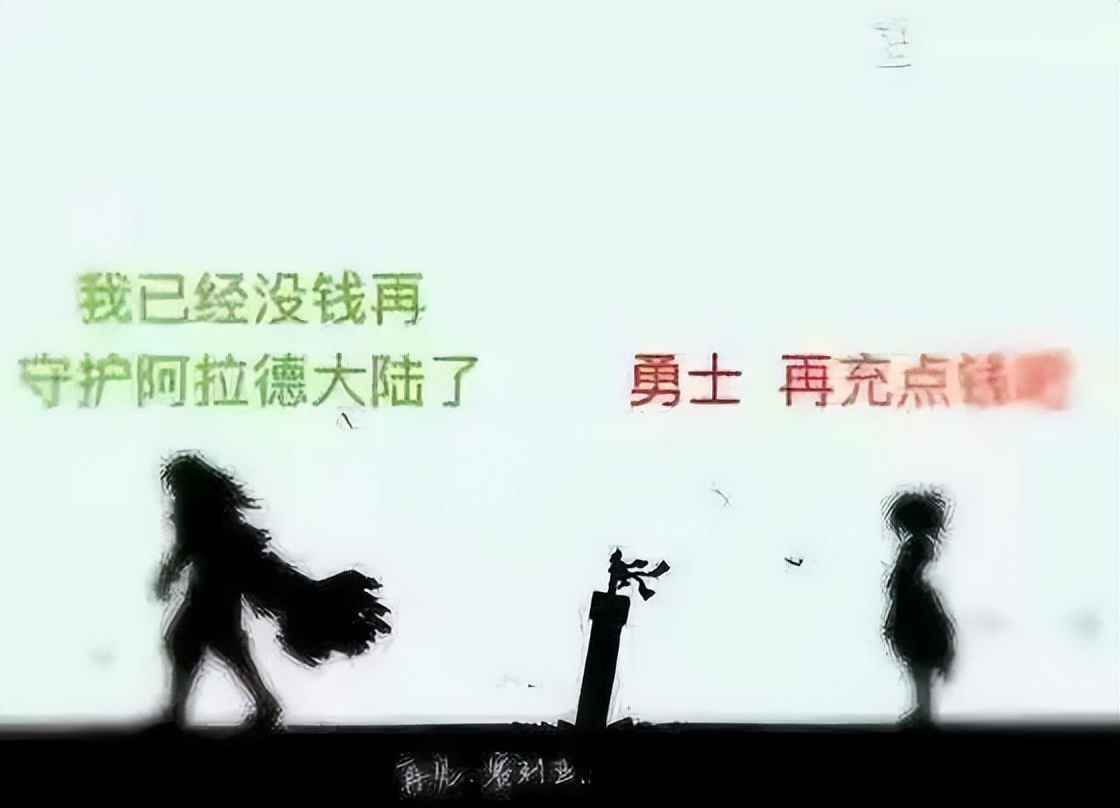当年为什么有人说，玩dnf都是“死肥仔”？