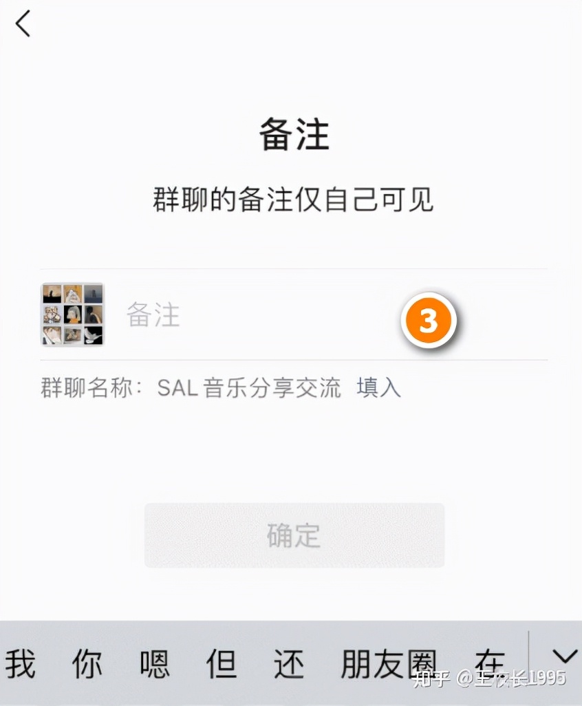 不会还有人不知道微信的这些使用小技巧，点赞转发避免丢失