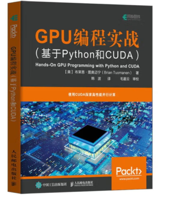 6月，值得推荐的计算机专业新书有哪几本？