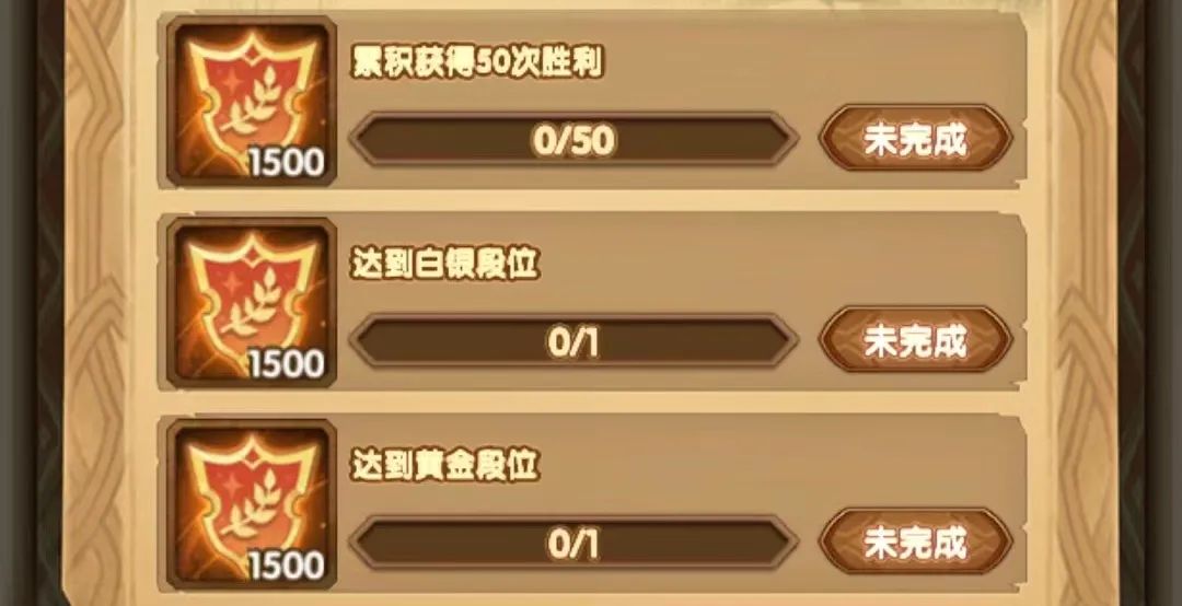 「爆料向」20占星+50普抽+T4，全球锦标赛他又来了