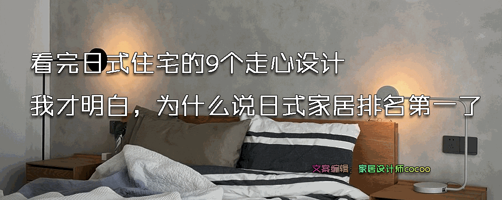 揭秘室内装修效果图设计精髓，打造理想家居空间