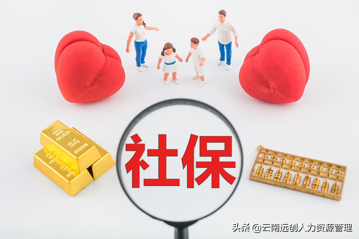 社保滞纳金怎么算,单位社保滞纳金怎么算