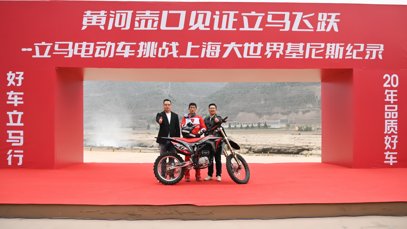 电动车一次充电跑238公里！6月，小刀、雅迪、立马、金彭都出手了