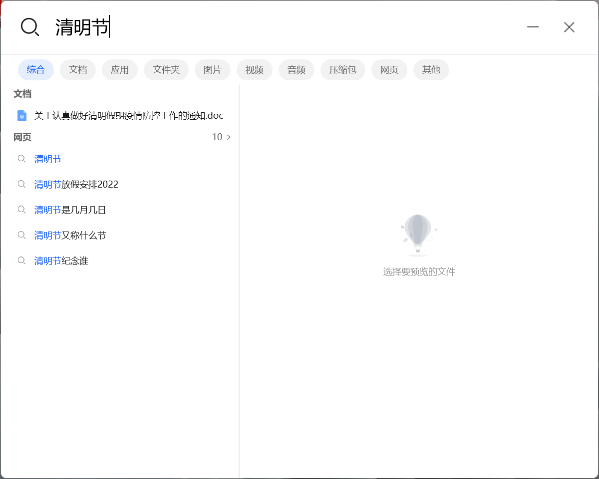 华为MateBook 16s深度评测：不完美 但多屏协同真的太香了