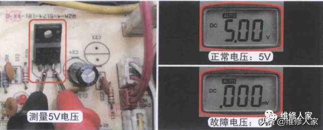 变频空调通信电压分析与检修流程