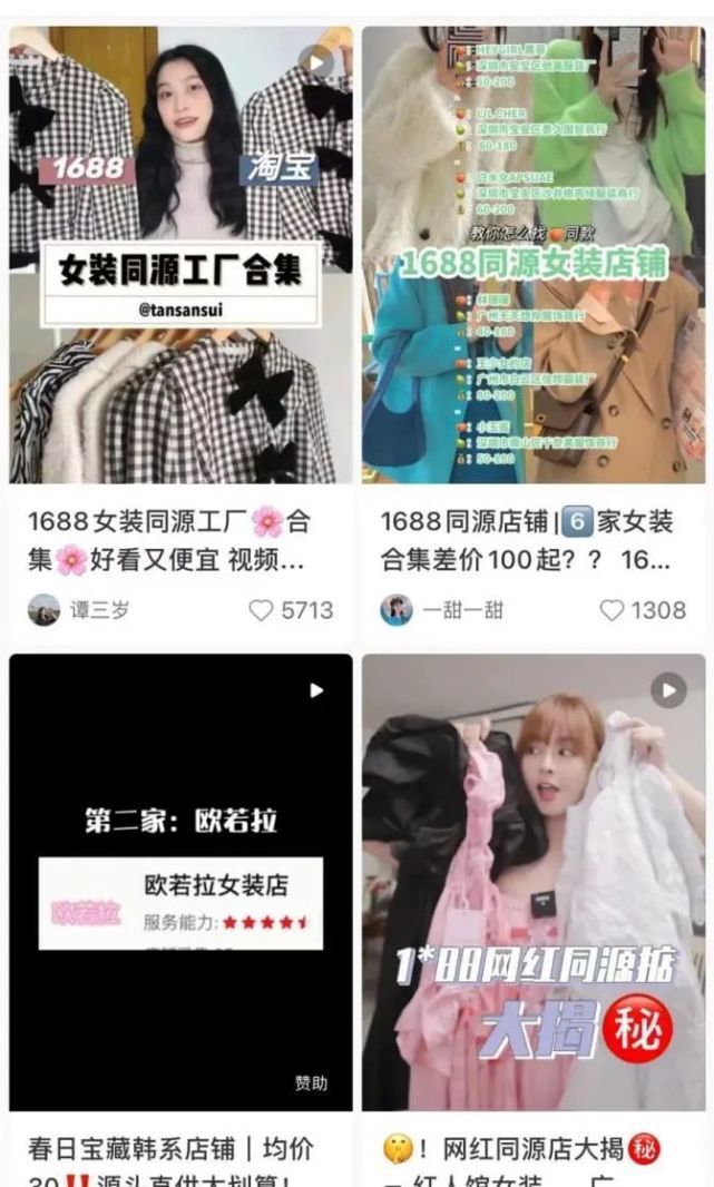 买春装太难，预售让我错过春天