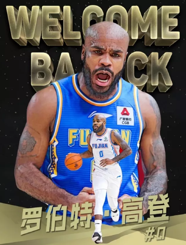 cba余嘉豪为什么不上场了（官宣！第2阶段报销！再见余嘉豪！这下最佳新秀真没了）