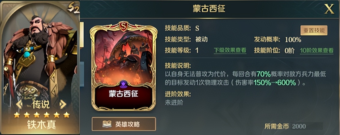必看！S2赛季最全解读，助力玩转北海大陆