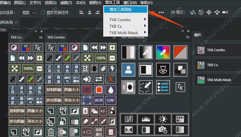 6月最新PS2022 23.3.2，搭配神经滤镜和最新ADOBE全家桶，一键升级