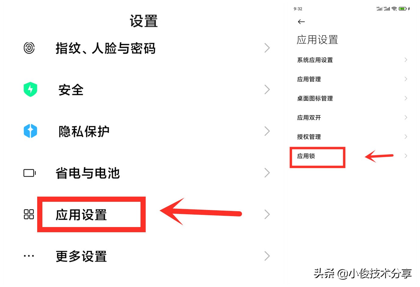 使用微信支付，这几个设置建议都学会，资金才会更安全