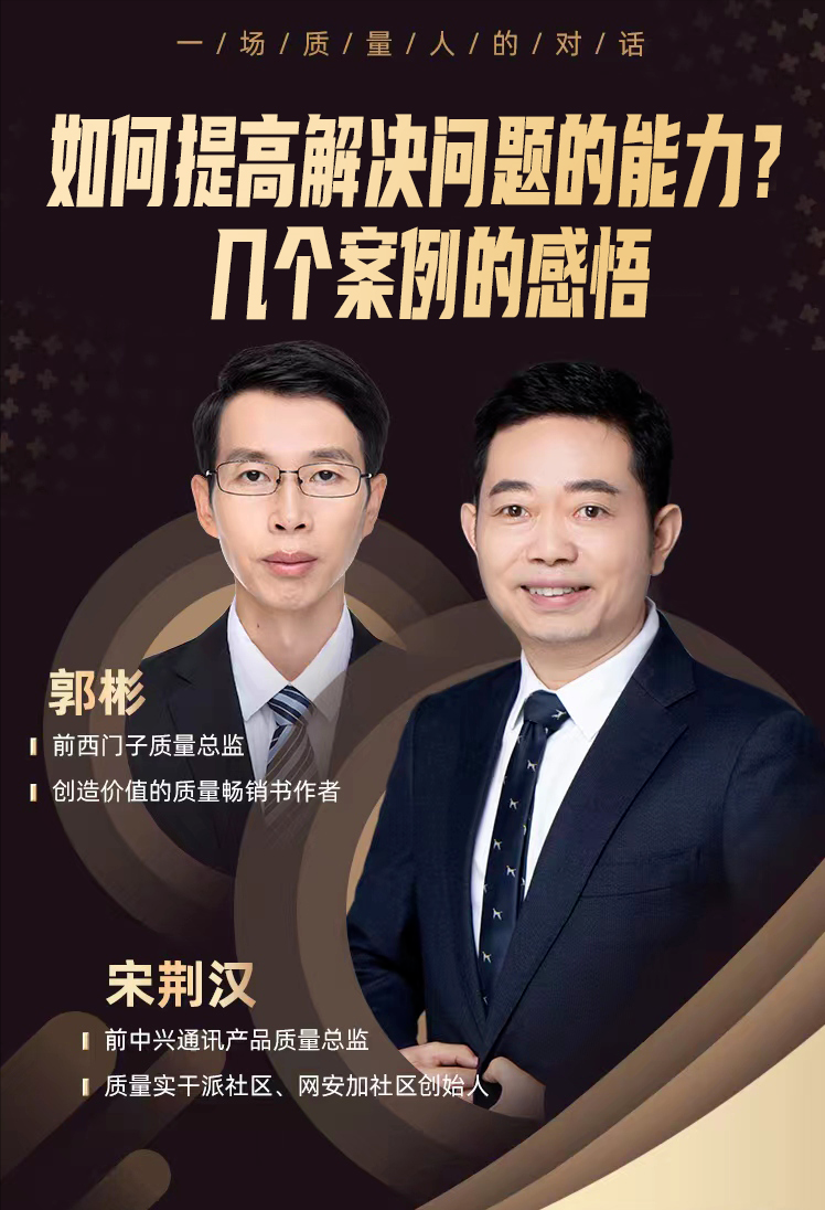 如何提高解决问题的能力，构建高薪护城河？几个实践案例的感悟