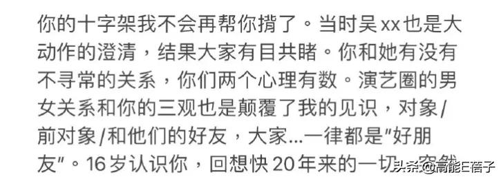 王力宏同性照(王力宏们的大型社死，源于贵圈天龙人的“作恶自由”？)