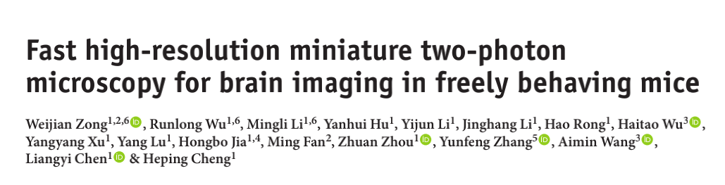 90%靠进口：中国高端科学仪器，何时不被“卡脖子”？