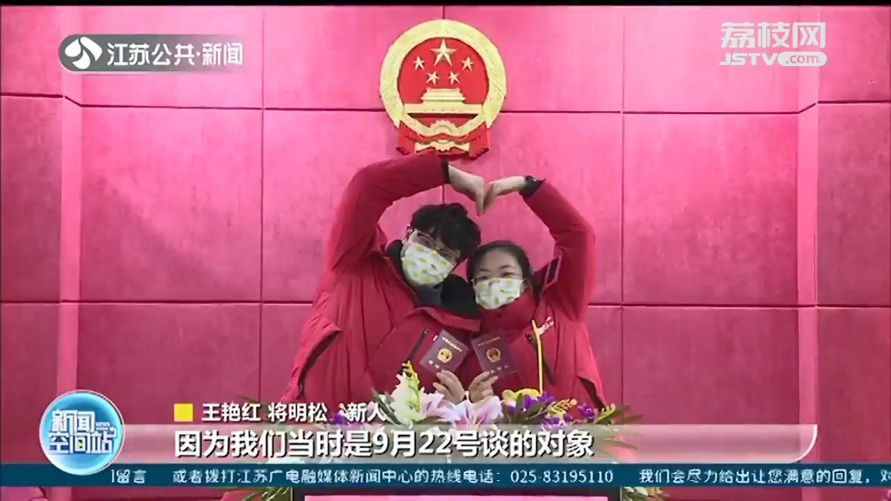 2022年2月22日：最有爱的一天 新人领证爱意满满