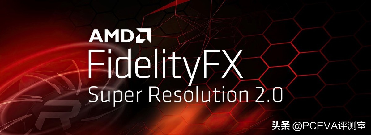 AMD FSR 2.0正式开源，2 Exaflops超级计算机将采用Instinct MI300 APU