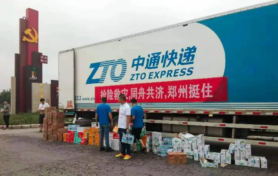 2021年中国十家最具社会责任物流与供应链服务上市企业│掌链盘点