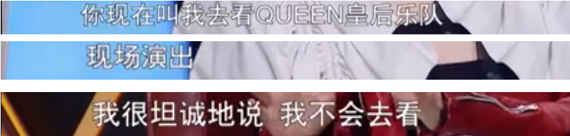 挤走主唱，替身被吐槽后又后悔，糊掉的飞儿乐队真该学学凤凰传奇