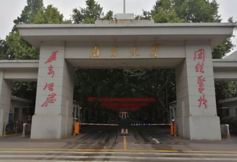 985院校也有高低？名校等级排行出炉，清华北大稳居第一