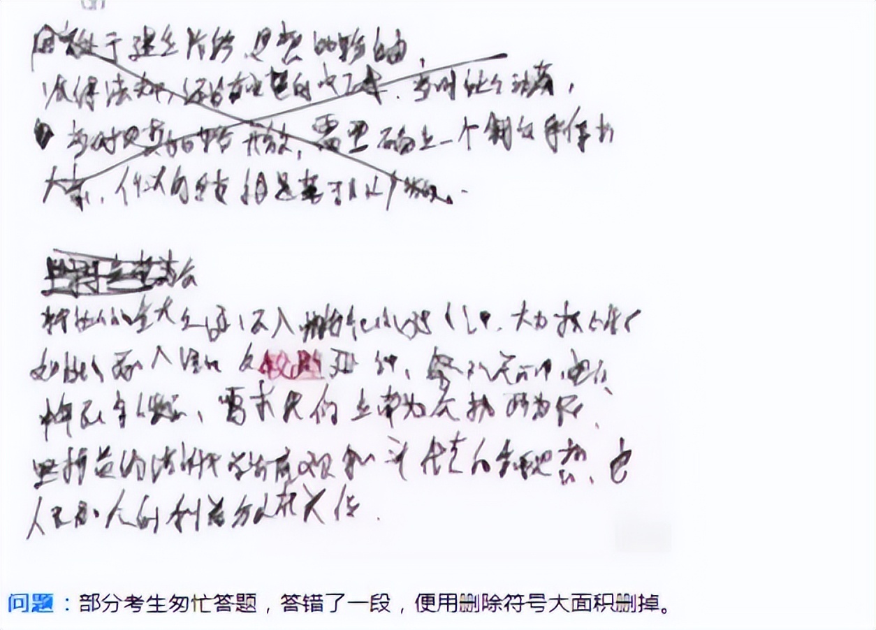 高考阅卷的“潜规则”，相似答案分数却大不相同，22届考生早避坑