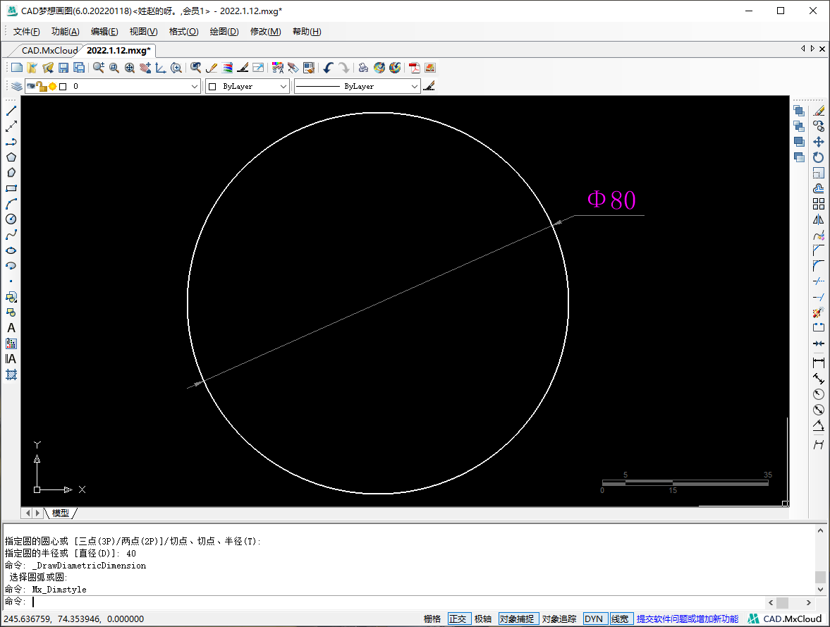 autocad2014环形阵列方法，autocad2014安装教程