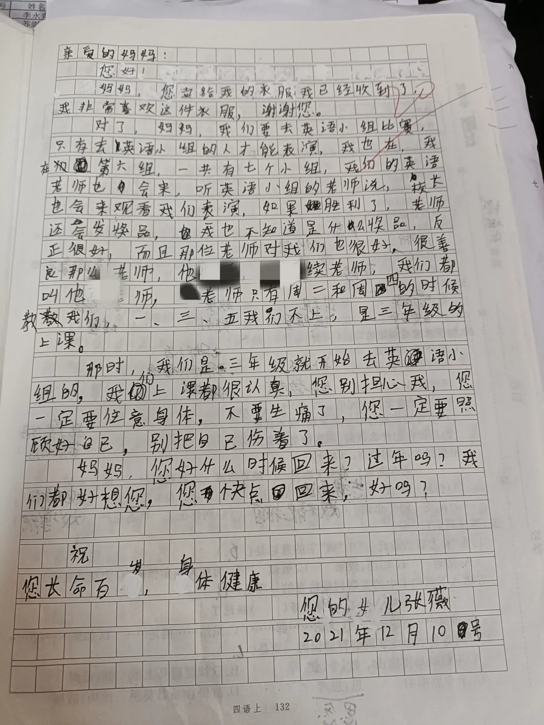 一年,18名警察有了578个孩子