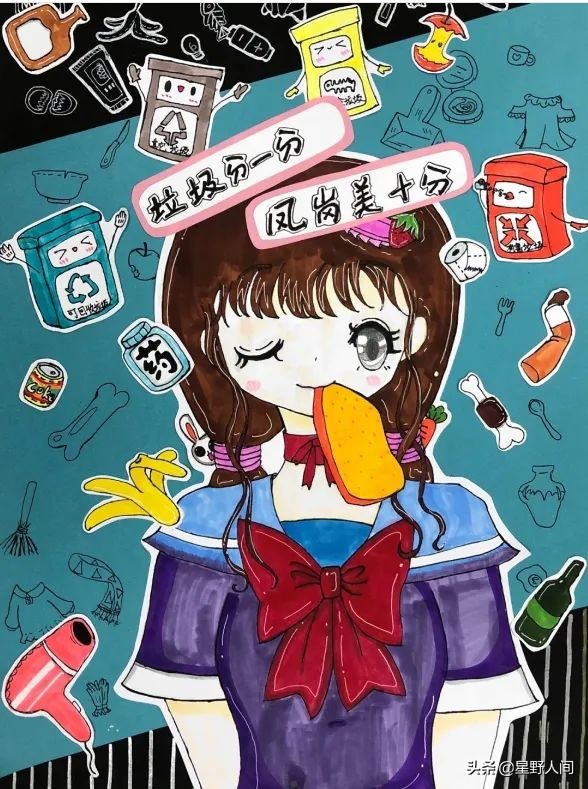 2022垃圾分类手抄报+环保儿童画，60副经典收藏版