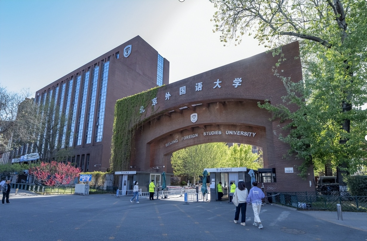 刚刚，北京高考分数线正式公布！附北京外国语大学近三年录取分数线！