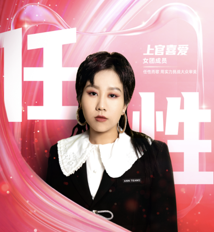 撕开练习生的遮羞布：有的负债累累，有的入狱，赔不起天价违约金