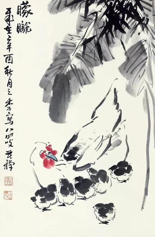 中国美协历届主席及近代著名中国画家作品选「珍藏版」