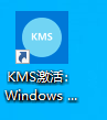 微软商店上架KMS激活工具win10系统和office免费激活，攻略附上