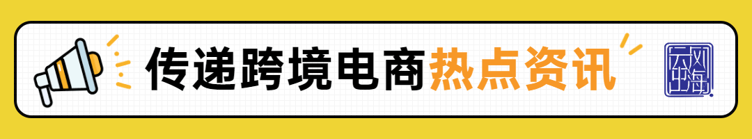 亚马逊卖家开店必看！“黑科技”VC账号真的那么牛？