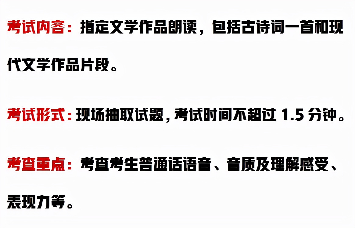 先睹为快！宁夏大学2022年艺术类专业招生计划及录取原则公布
