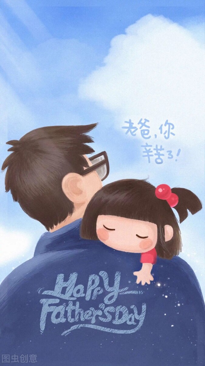父爱如山！感恩父爱图集