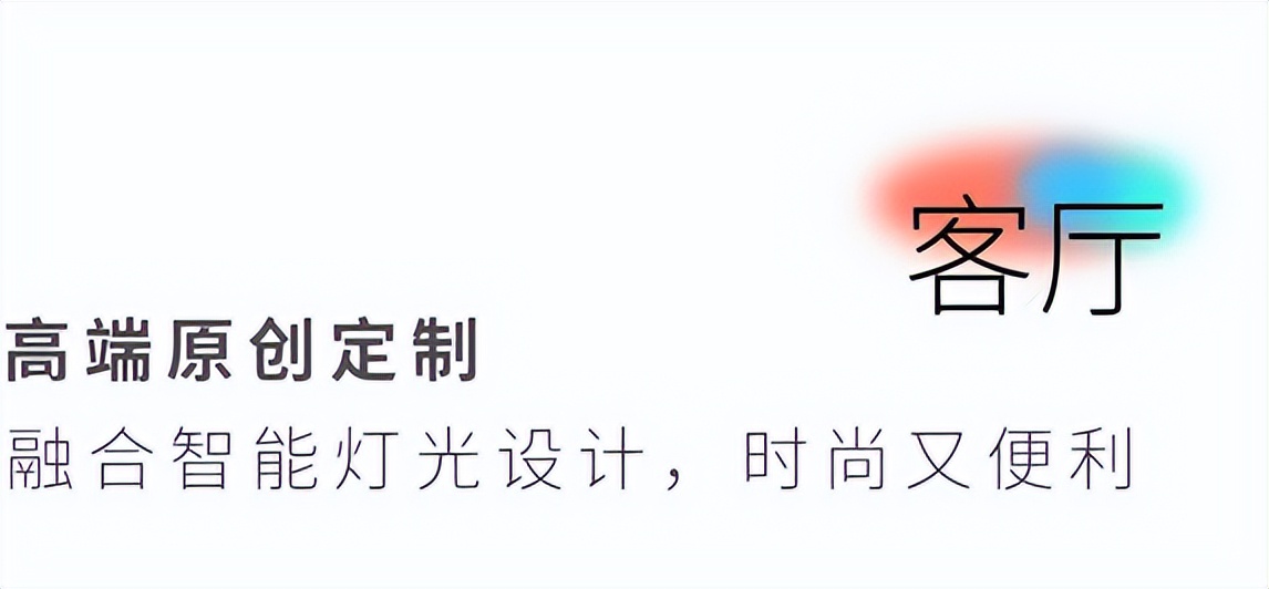 武大靖的冠军新家灯光原来有这么多细节，华艺照明是怎么做到的