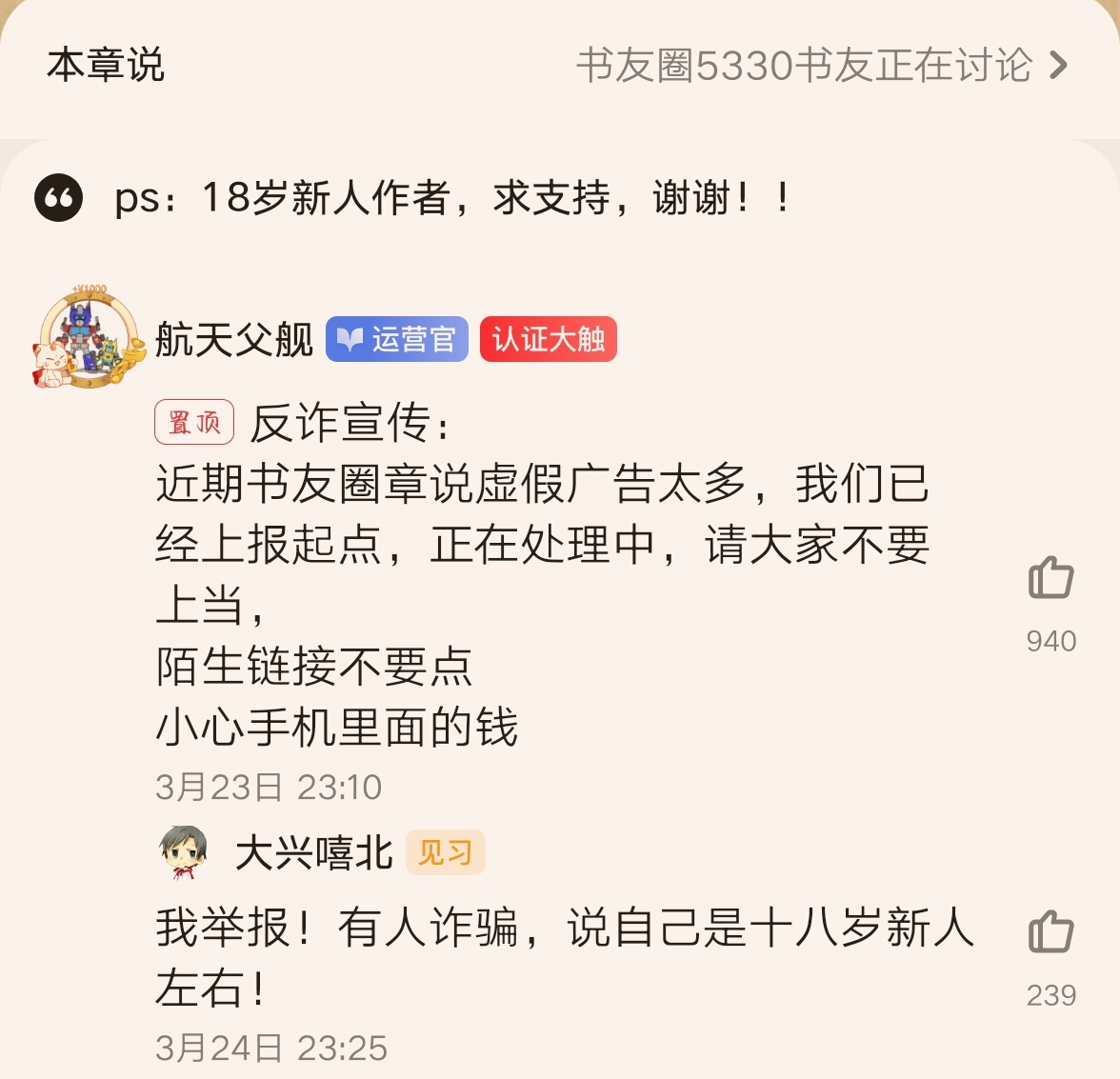 lsp是什么意思啊「lsp是什么意思」