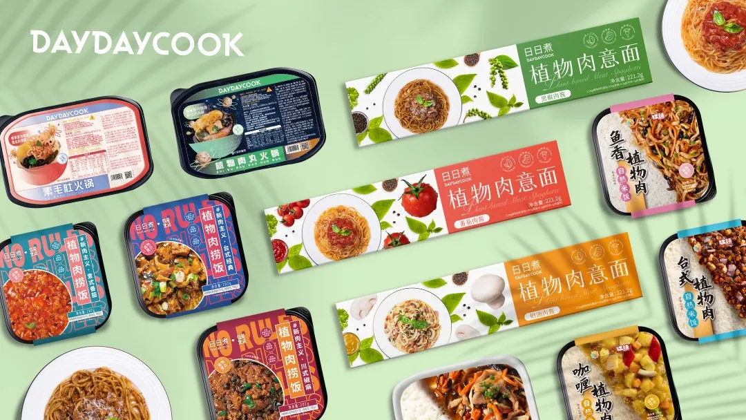 超懂美食的日日煮DAYDAYCOOK如何诠释“方便新煮意”？