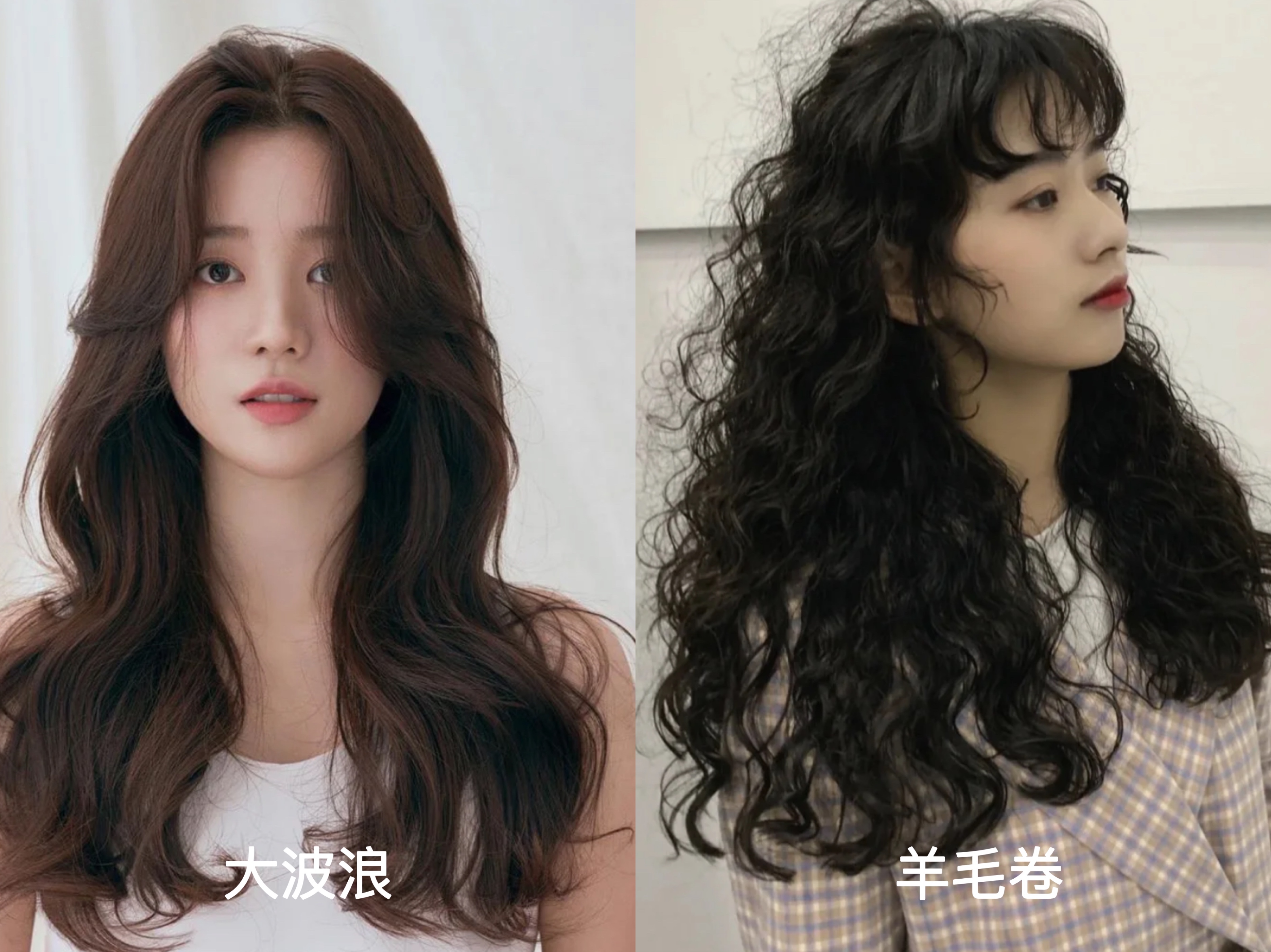 浪姐带火的这个超美“自然卷”长发，在家做就行，4点教你get同款