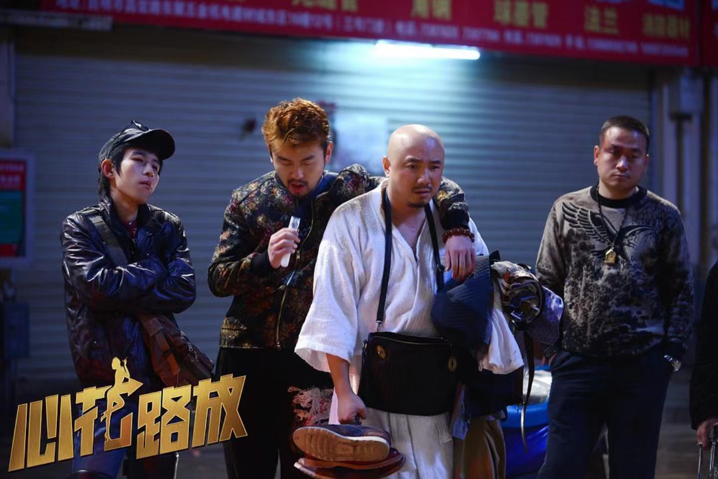 灵魂拷问？您看过最搞笑的国内喜剧有哪几部？以下这几部都看过没