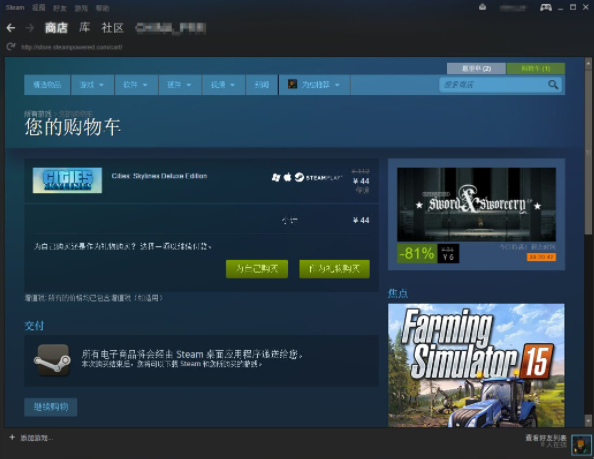 2021冬促steam收不到手机令牌验证码解决办法