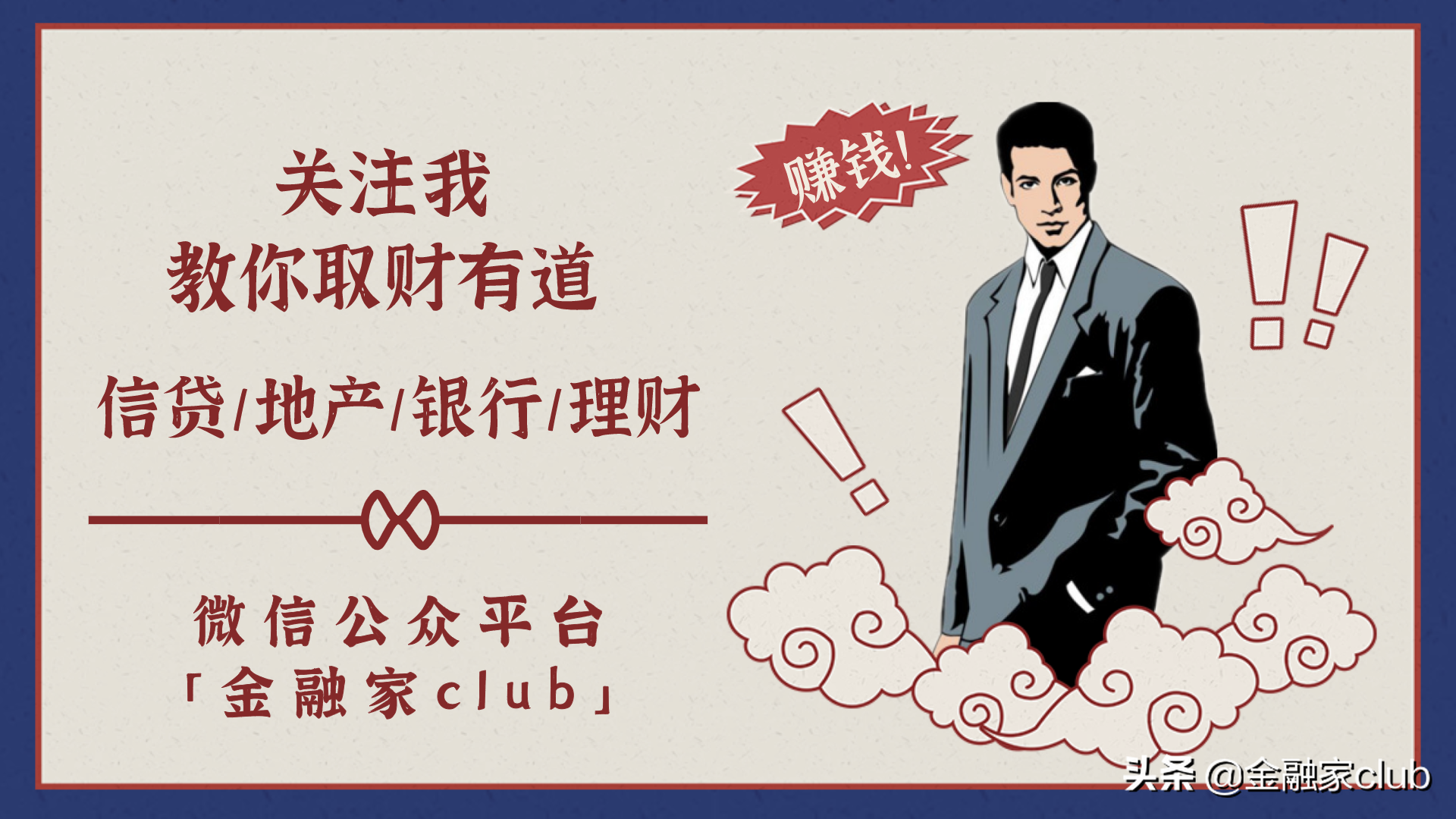 最高20万！申请民生银行快易贷需要什么条件？