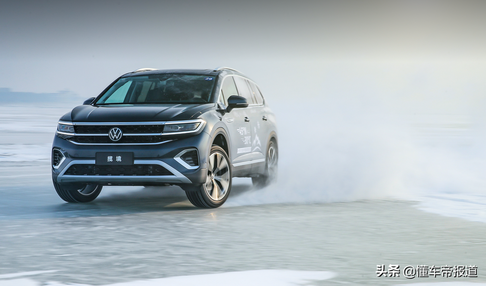 试驾一汽-大众揽境530tsi