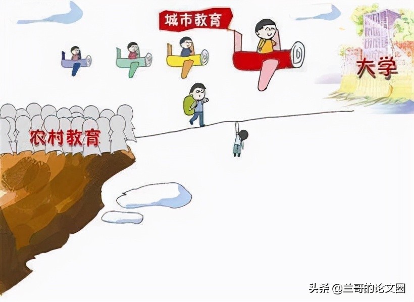 任正非谈教育：科教强国要重视基础教育、基础研究，重视教师待遇