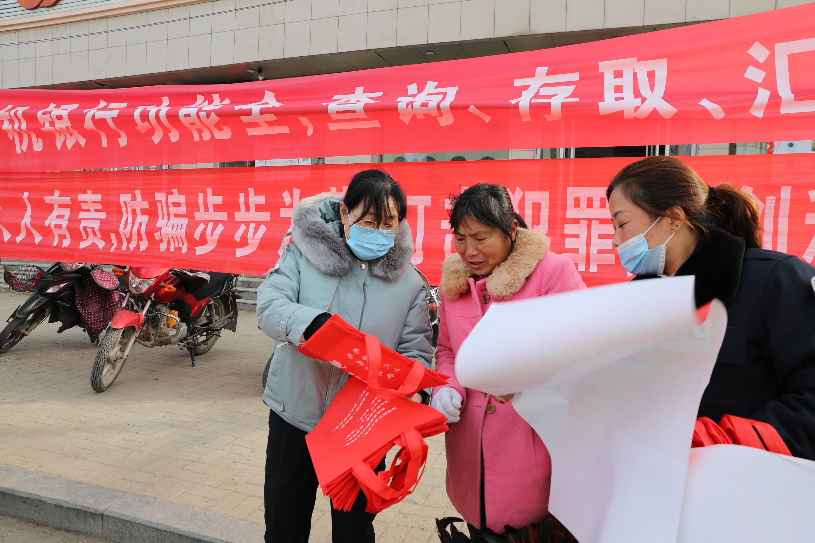 我为群众办实事郑城镇开展全民反诈安全满意度提升集中宣传活动