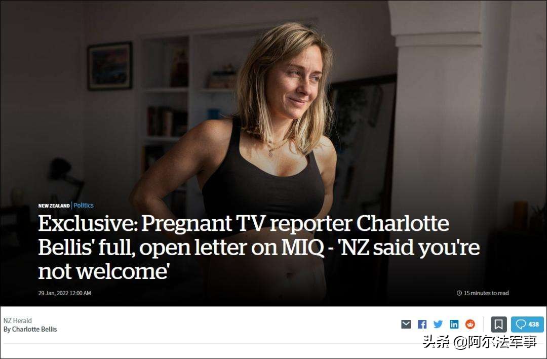 比利时记者(这是打谁的脸？未婚先孕的记者被西方拒之门外，多亏塔利班收留)