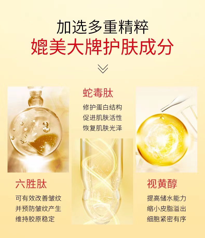 抗老护肤品哪个牌子好？郑明明金花葵系列产品抗老界天花板