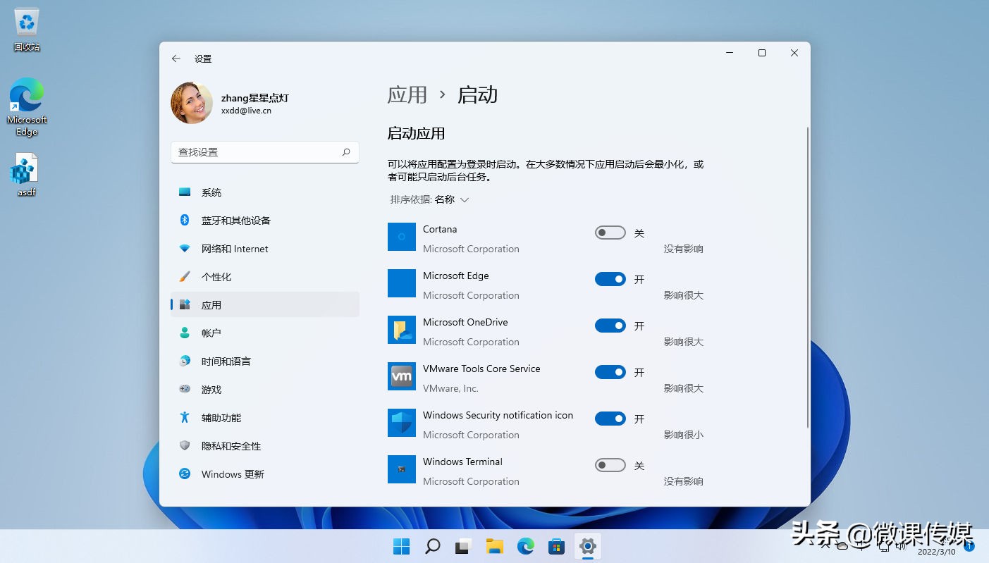 系統(tǒng)維護(hù)必備技巧：禁用非必要的啟動(dòng)程序，加快電腦啟動(dòng)速度