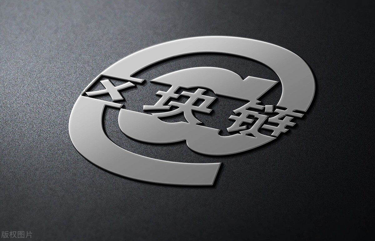 07-20 区块链新闻