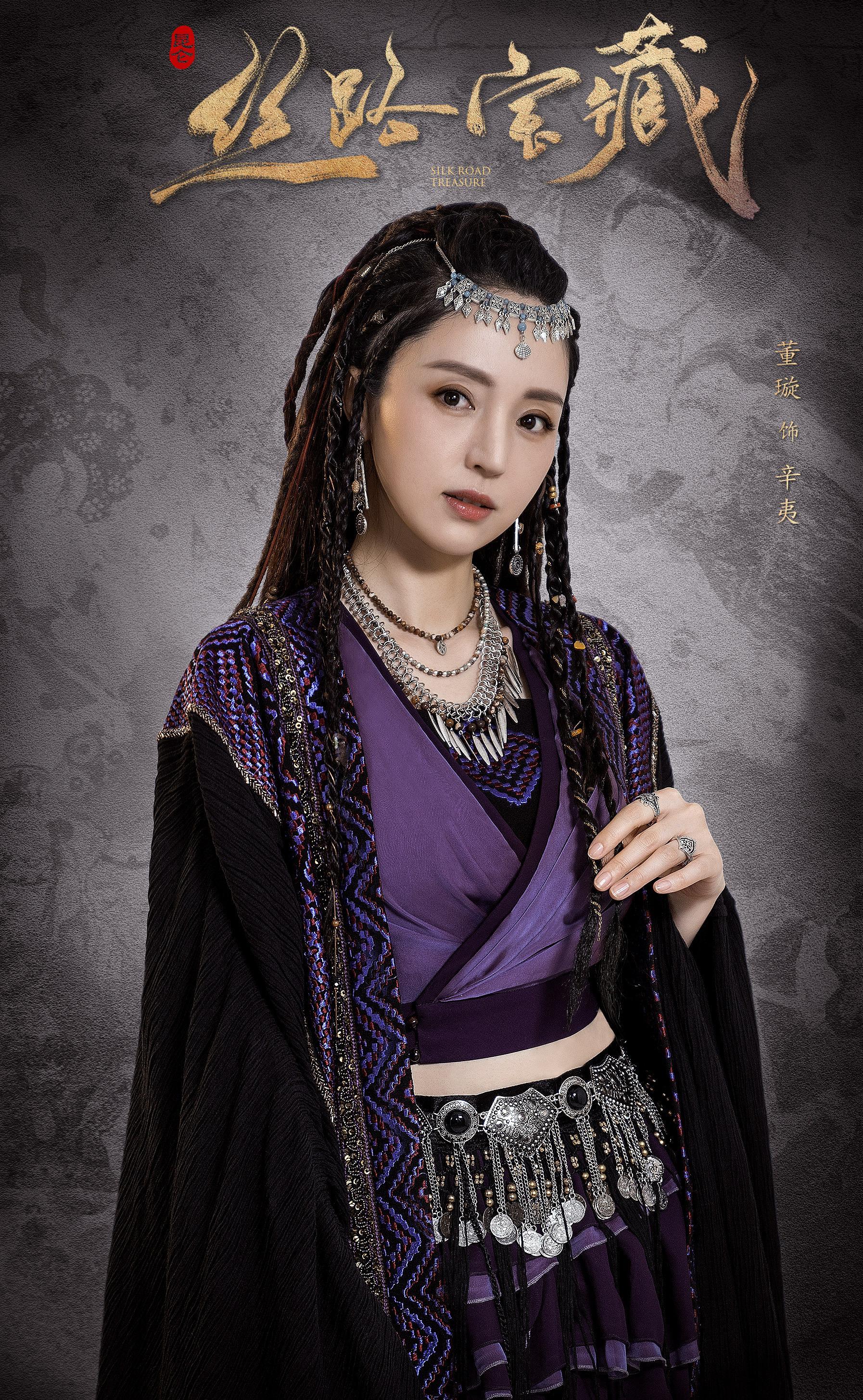 新冒险悬疑剧来袭，热血斗士守护西域宝藏，演员阵容堪称顶配