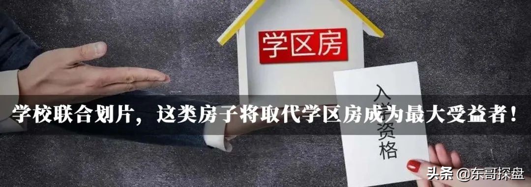 郑州楼市新政“十八条”后，留给你选择的时间不多了