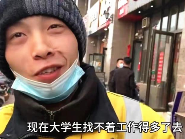 天津大学毕业，做外卖员可惜吗？本人坦然回应，重点是赚到40万